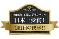 全国工務店グランプリ第一位のエコアハウスが江別に分譲地をつくりました！