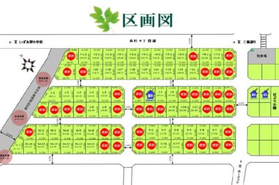 札幌通勤圏（約30分）元江別　第三期分譲【92区画】