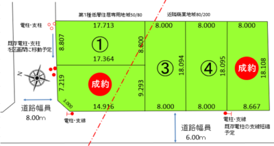 札幌市白石区川北1条2丁目1037-47他