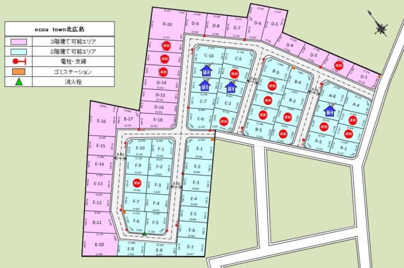 エコアタウン北広島大曲【71区画】好評販売中！