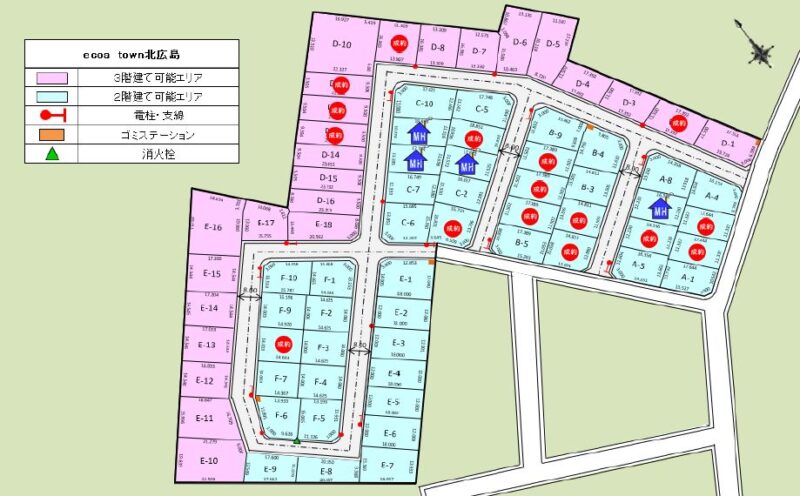 エコアタウン北広島大曲【71区画】好評販売中！