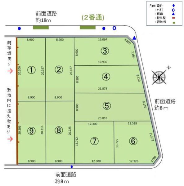ecoatown　野幌　【9区画】