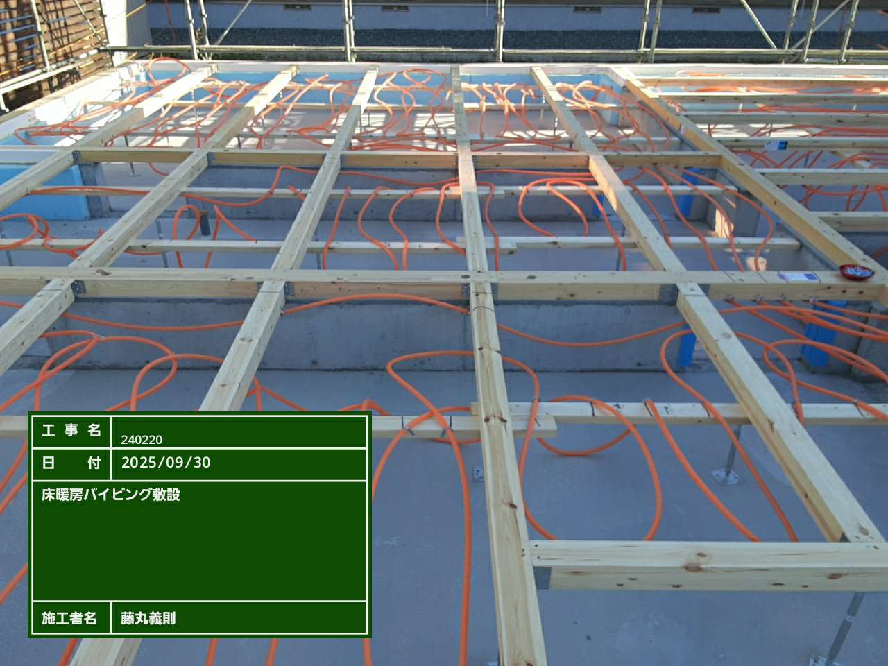 大工さん工事中③