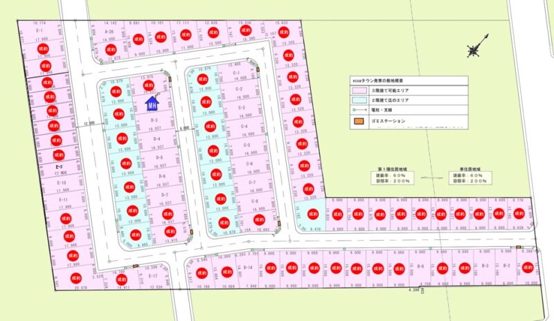 ＪＲ発寒駅から徒歩６分～９分！エコアタウン発寒【92区画】