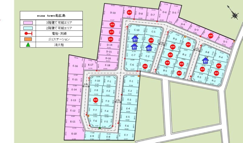 エコアタウン北広島大曲【71区画】好評販売中！
