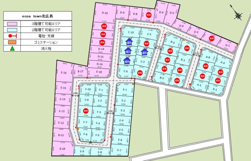 エコアタウン北広島大曲【71区画】好評販売中!