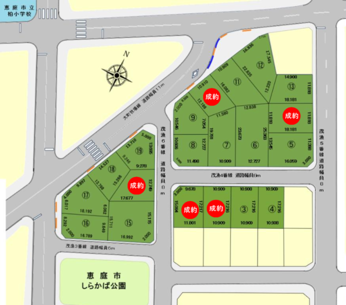 恵庭市大町4丁目179番地　他【20区画】