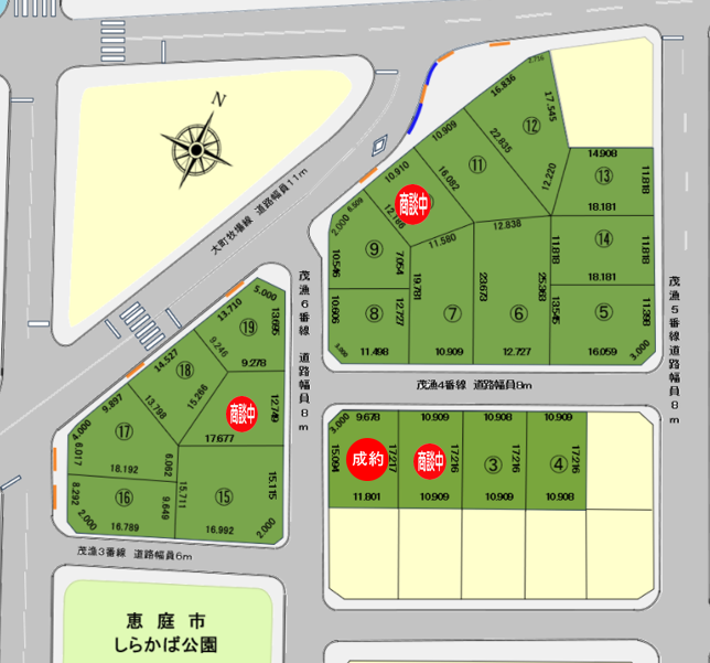 恵庭市大町4丁目179番地 他【20区画】